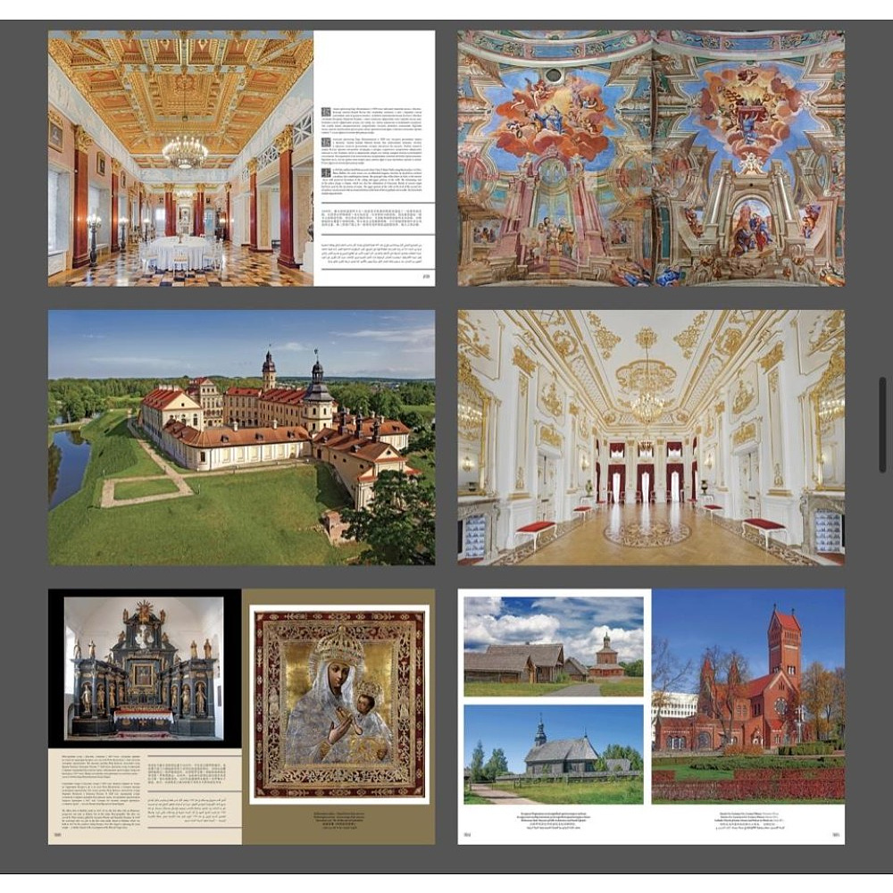 Книга "Наследие Беларуси" на 5 языках, Александр Алексеев, Олег Лукашевич - 4