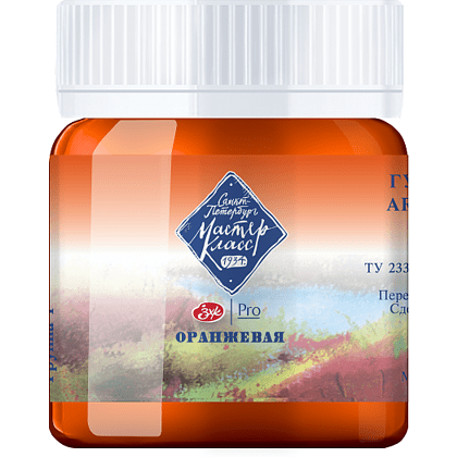 Краски гуашевые "Мастер-класс", 315 оранжевая, 40 мл, банка