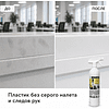 Средство для мебели полирующее «OCEANICA», с триггером, 500 мл - 7