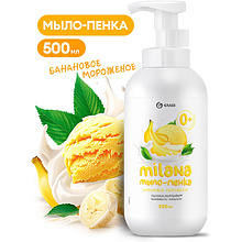 Мыло-пена Milana, Банановое мороженое, 500 мл