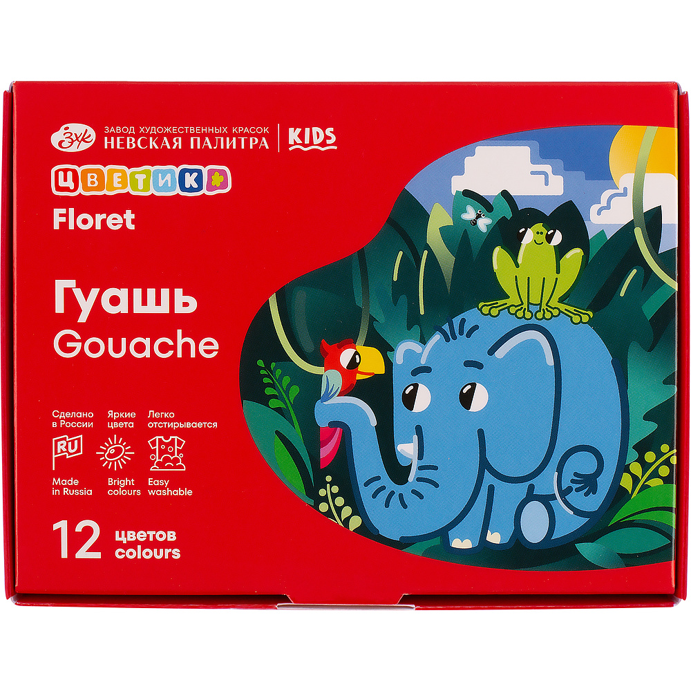 Гуашь "Цветик", 12 цветов, 15 мл.