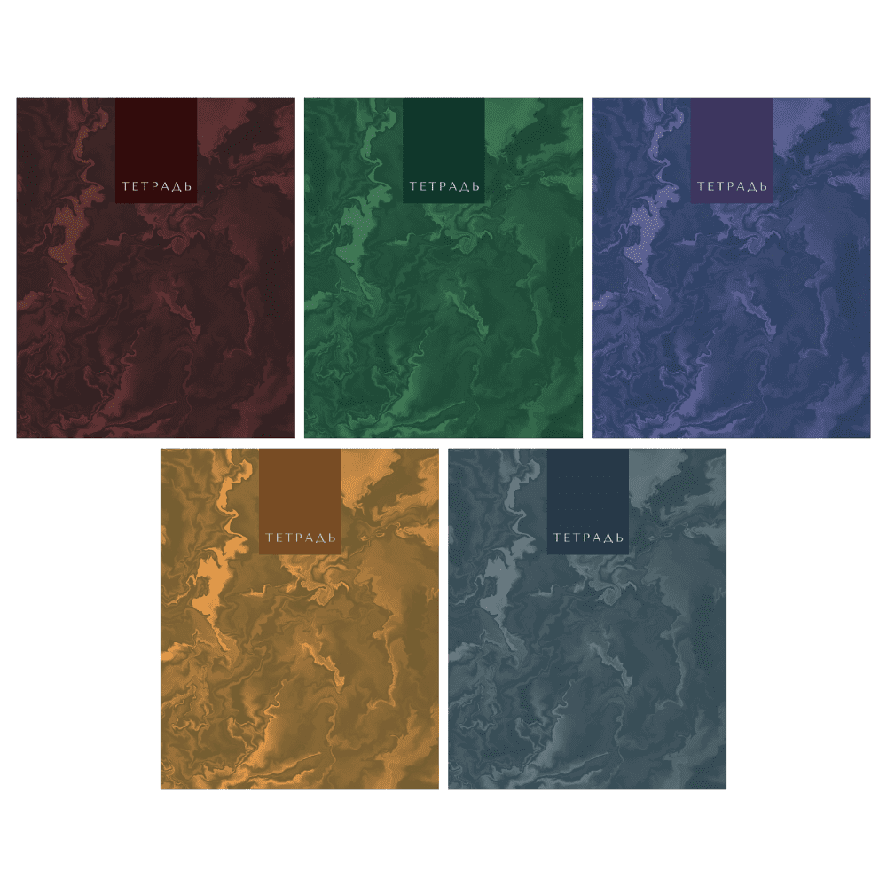 Тетрадь "Marble Color", А5, 96 листов, в клетку, ассорти