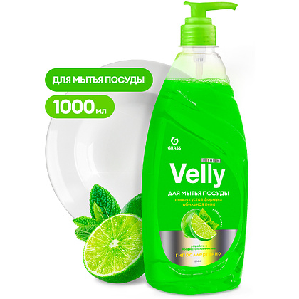Средство для мытья посуды "Velly Premium лайм и мята", 1 л