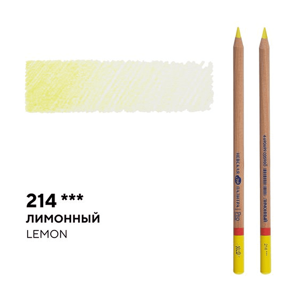 Карандаш цветной "Мастер-класс", 214, лимонный - 2