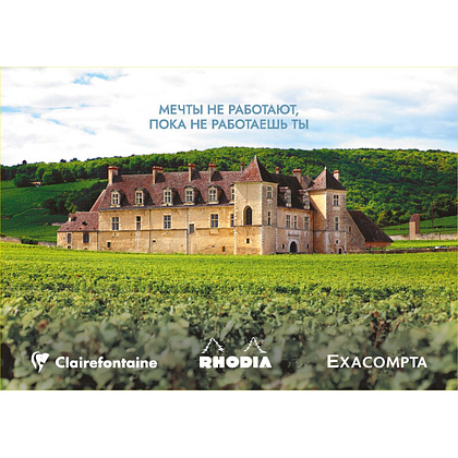 Календарь-домик "Офистон" на 2026 год - 9