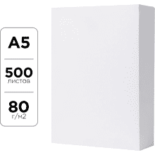 Бумага офисная, A5, 500 листов, 80 г/м2 (9061729)