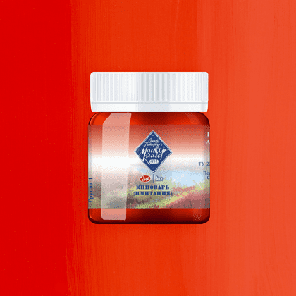 Краски гуашевые "Мастер-класс", 312 киноварь имит, 40 мл, банка - 2