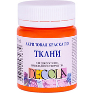 Краска акриловая по ткани 