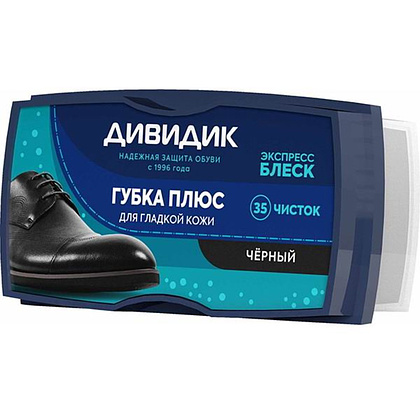 Губка для обуви Дивидик Плюс, для кожи, черный