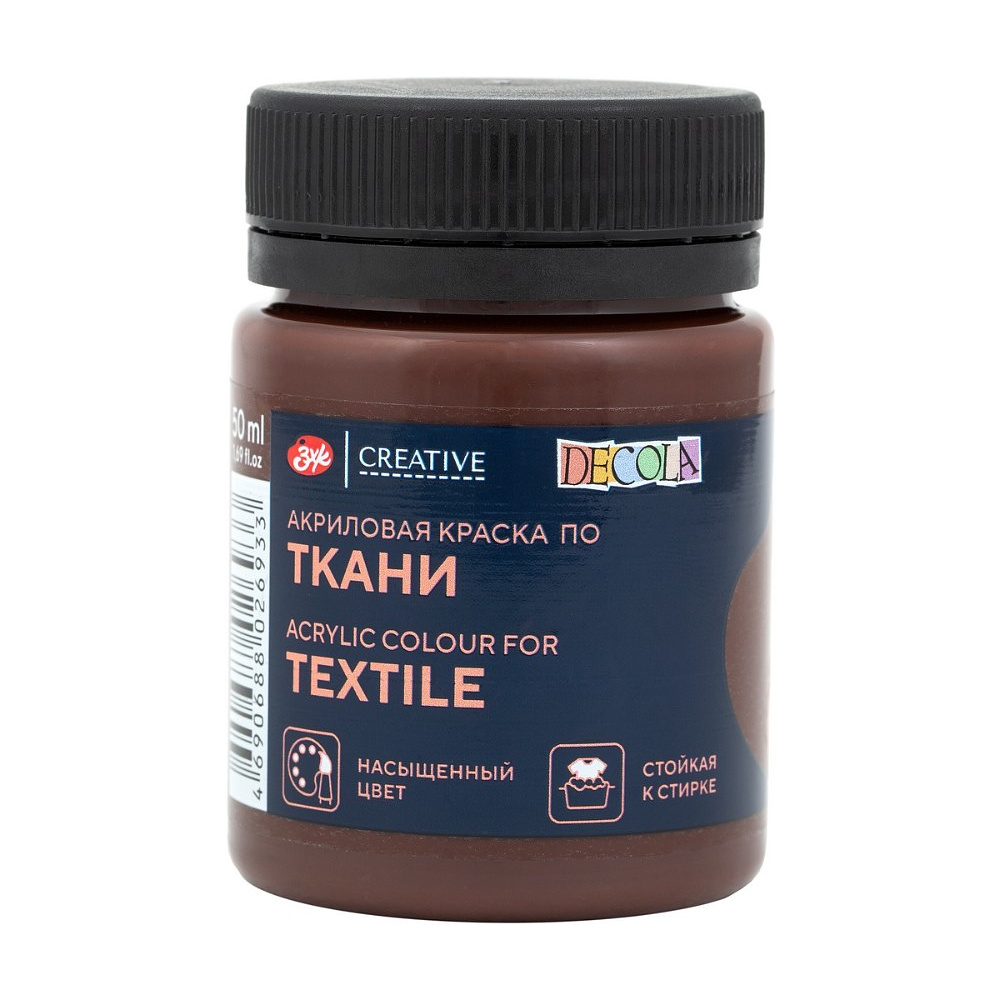 Краска акриловая по ткани "Декола", 446 горький шоколад, 50 мл., банка
