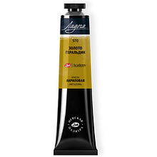 Краски акриловые "Ладога", 970 металлик золото геральдик, 46 мл., туба