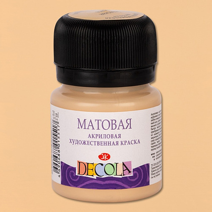 Краска акриловая матовая "Декола", 235 телесная, 20 мл., банка - 2