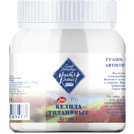 Краски гуашевые 