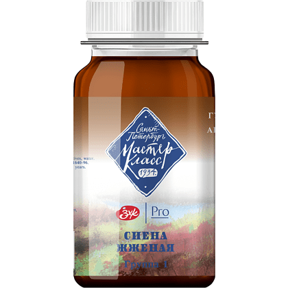 Краски гуашевые "Мастер-класс", 406 сиена жженая, 100 мл, банка