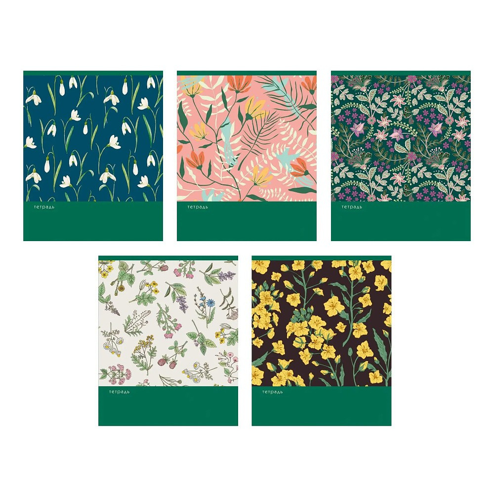 Тетрадь "Цветочный сад", А5, 48 листов, клетка, ассорти 