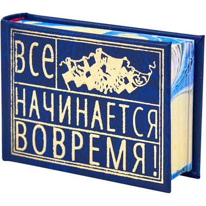 Комплект из 3-х книг-мини "Афоризмы", в сундучке с лупой, 57х40 мм, ассорти - 9