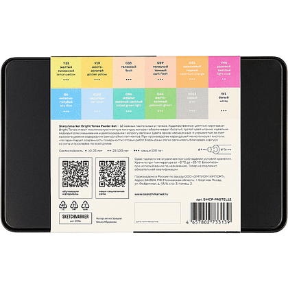 Карандаши цветные "Sketchmarker Пастельные оттенки", набор 12 цветов, жестяной пенал - 4