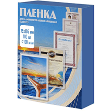 Пленка для ламинирования 75х105, 100 мкм, 100 шт