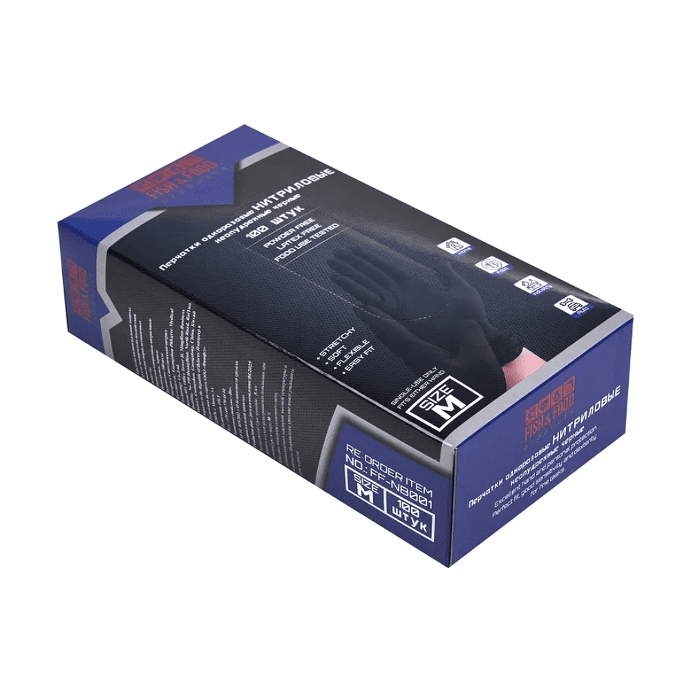 Перчатки нитриловые неопудренные одноразовые, р-р XL, 100 шт/упак, черный - 2
