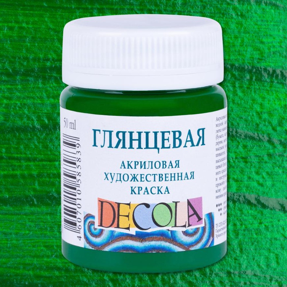 Краска акриловая глянцевая "Декола", 722 зеленая средняя, 50 мл., банка - 2