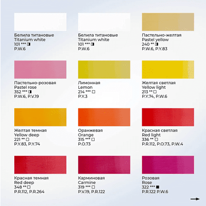 Краски акриловые "Сонет", 24 цвета, 18 мл, тубы - 3