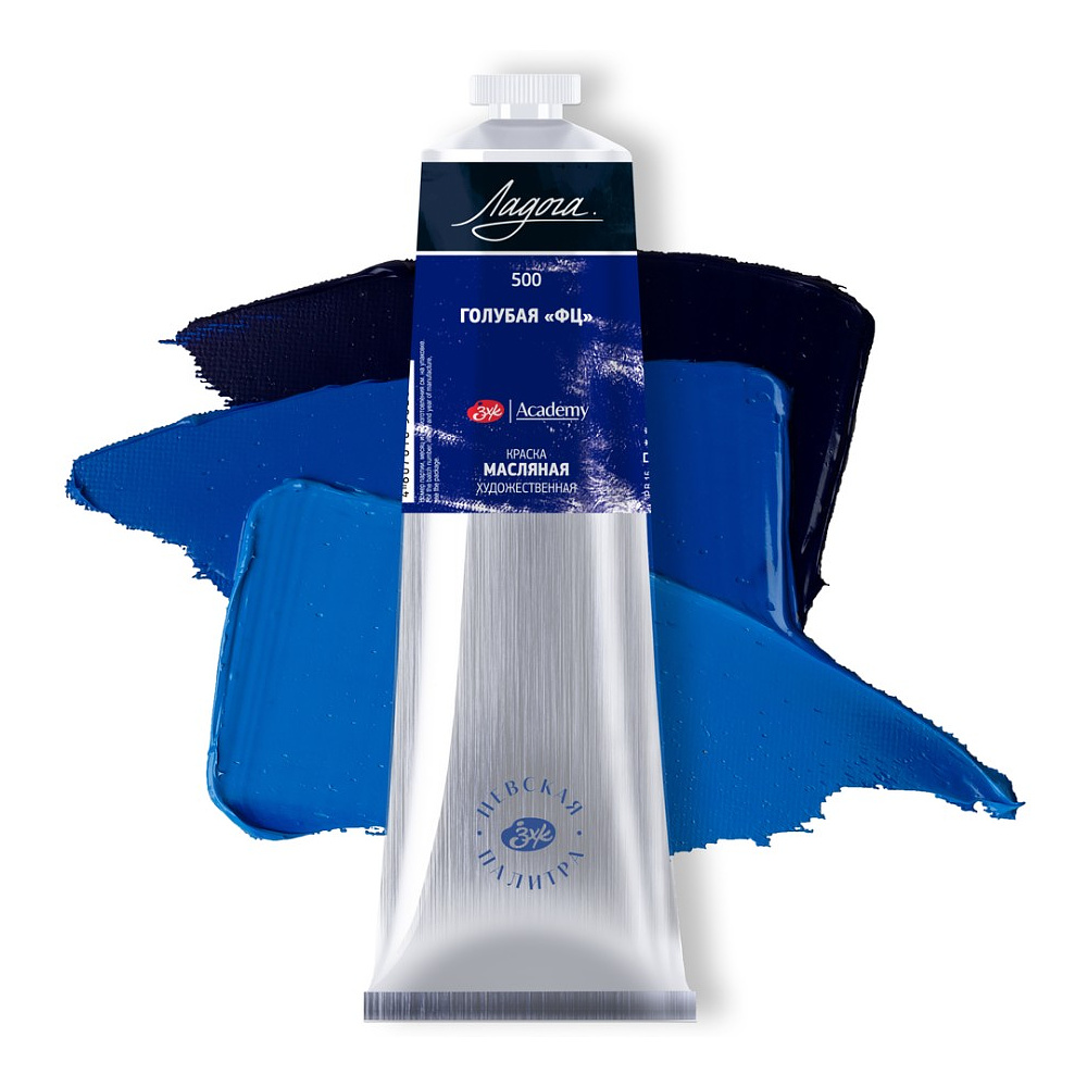 Краски масляные "Ладога", 500 голубая ФЦ, 120 мл., туба - 2