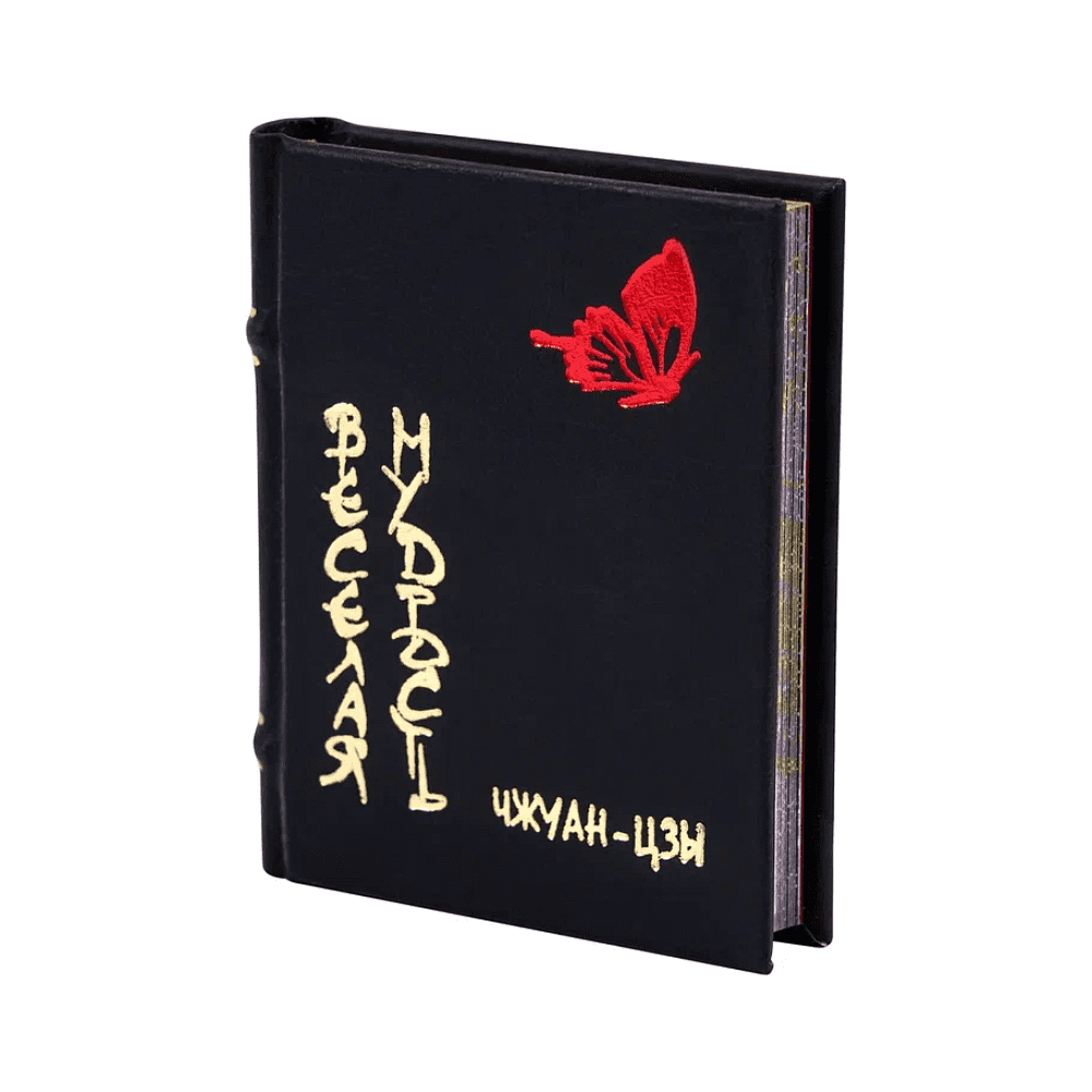 Комплект из 4-х книг-мини "Мужской", в футляре, 60х75 мм, ассорти - 10
