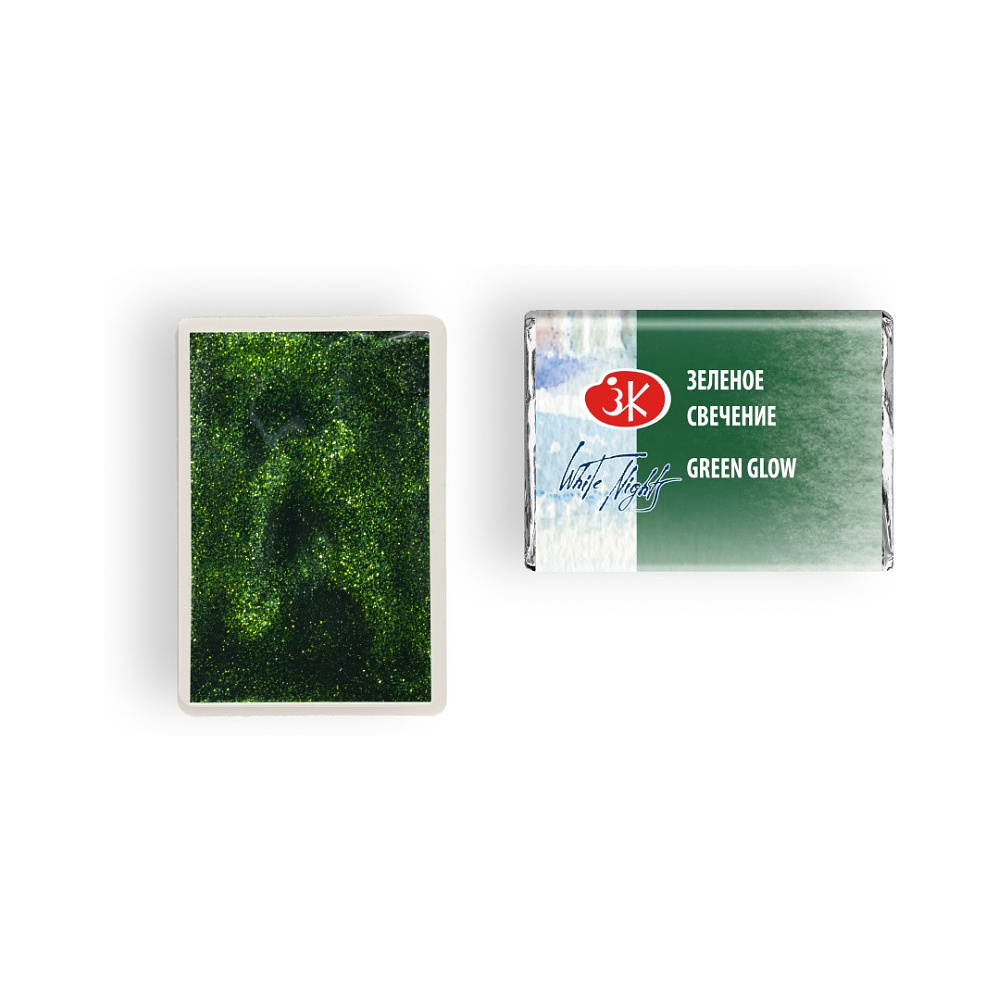 Краски акварельные "Белые ночи", 991 зеленое свечение, кювета