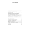 Книга "Деньги, рынок, капитал: краткая история экономики", Эндрю Лэй - 2