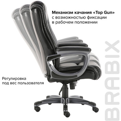 Кресло для руководителя BRABIX "Premium Solid HD-005", экокожа, пластик, черный - 8