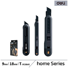 Набор ножей строительных Deli HS EHT4003, 3 шт (ножи 9мм/18мм/трапеция), Soft Touch, черный