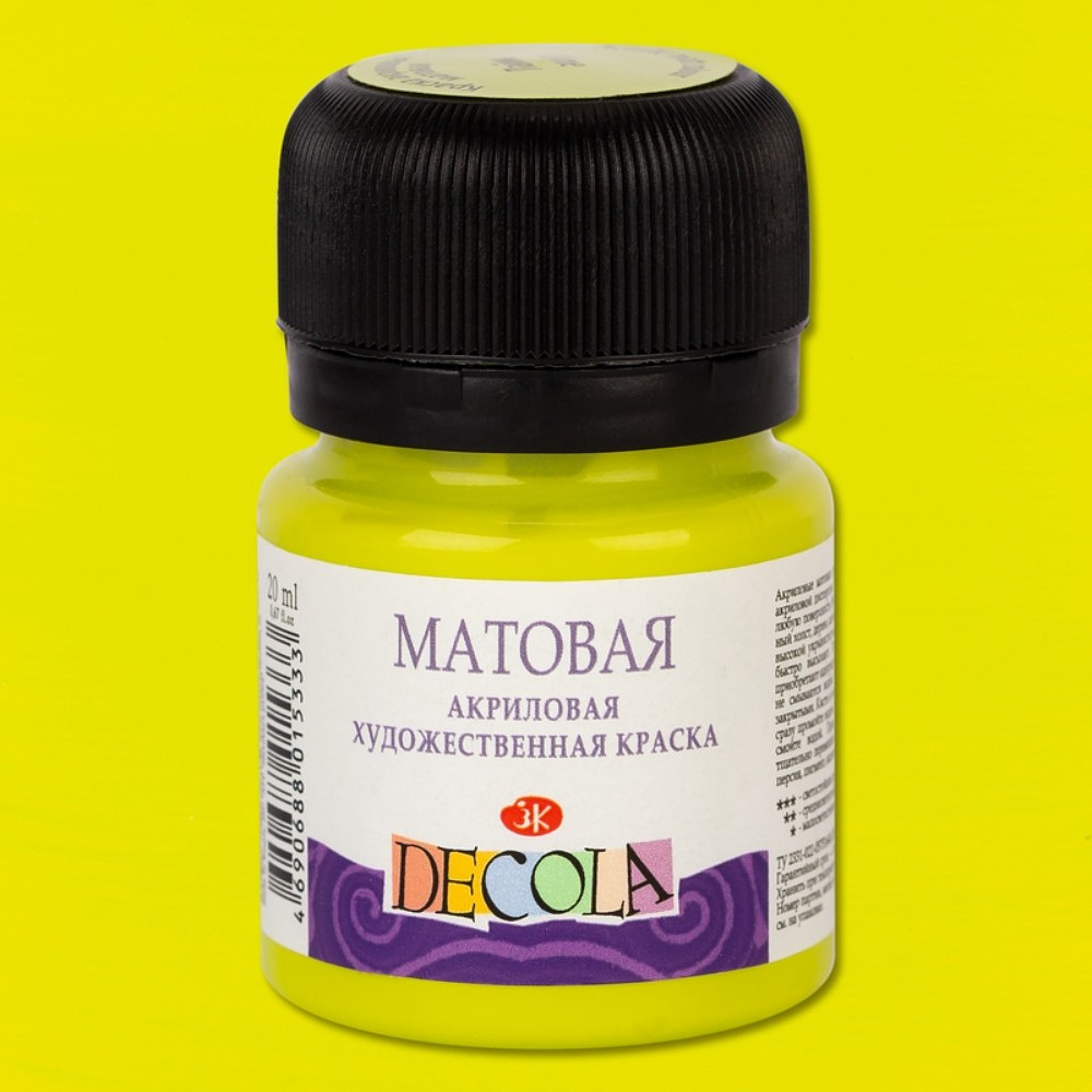 Краска акриловая матовая "Декола", 734 лайм, 20 мл., банка - 2