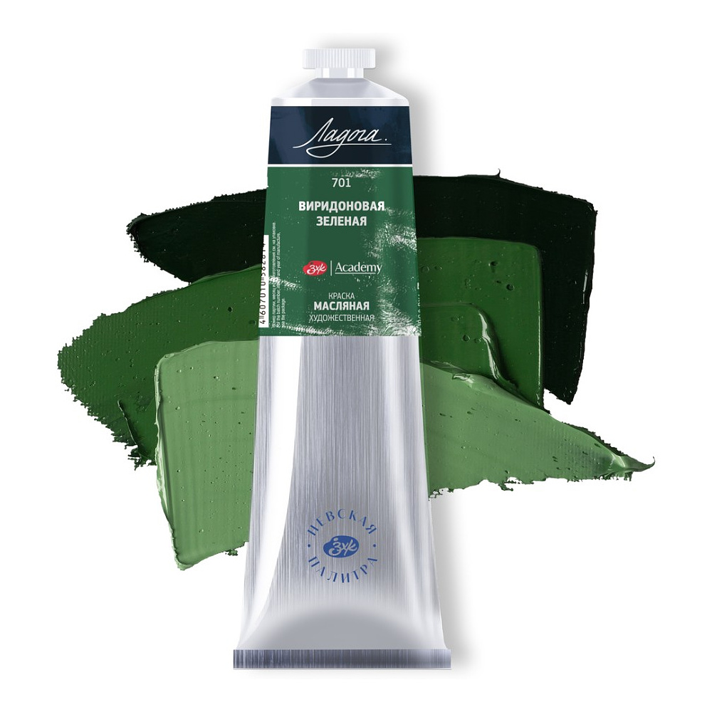 Краски масляные "Ладога", 701 виридоновая зеленая, 120 мл., туба - 2