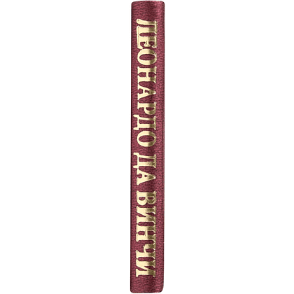 Книга-мини "Живопись, Графика...", Леонардо Да Винчи, 75х75 мм, ассорти - 5