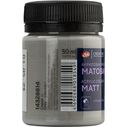 Краска акриловая матовая "Декола", 814 серая, 50 мл., банка - 2