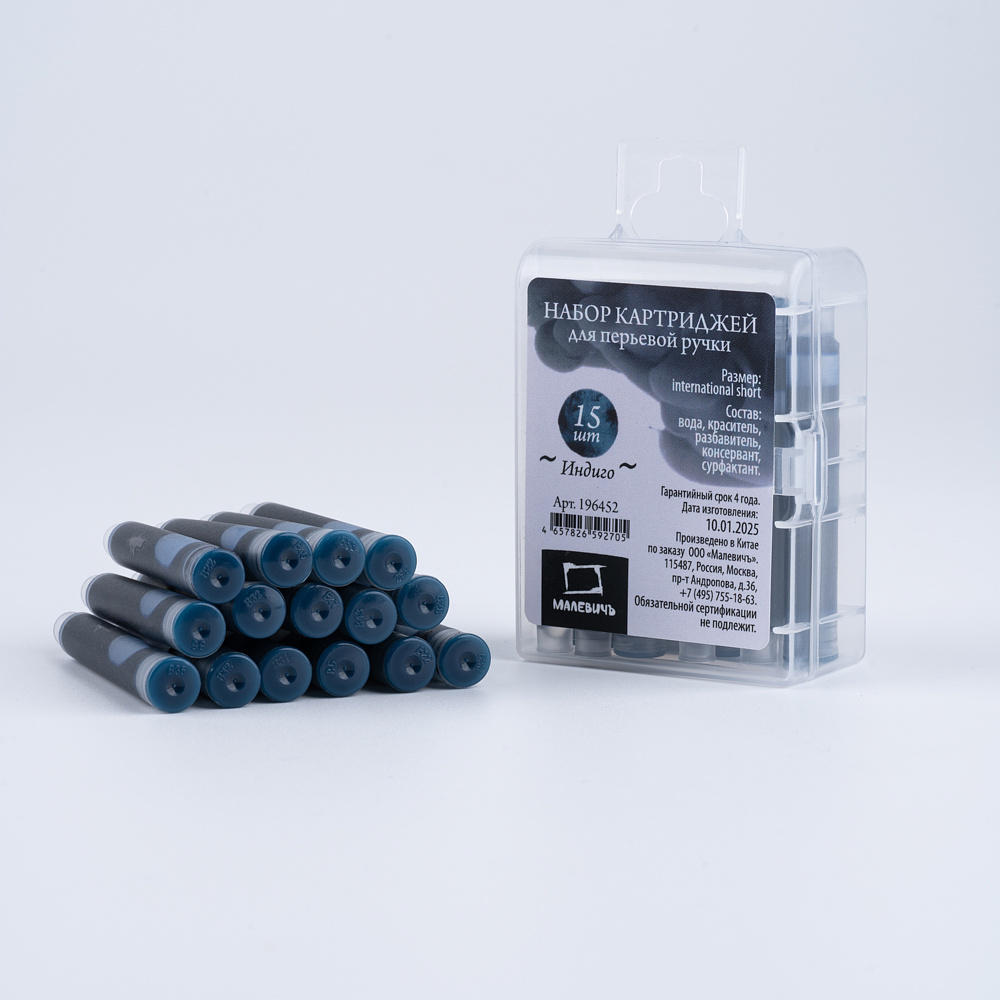 Картридж для перьевой ручки "Малевичъ", набор 15 шт, индиго - 4