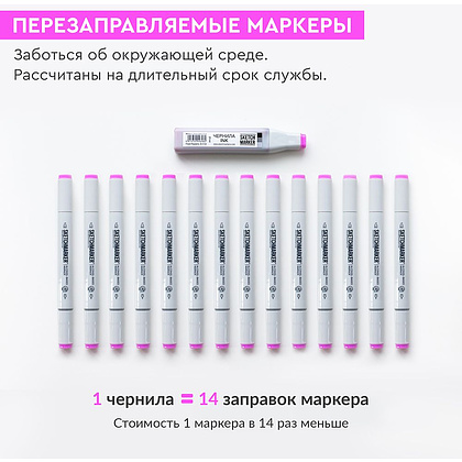 Набор маркеров перманентных двусторонних "Sketchmarker Cool Gray", 6 шт. - 5