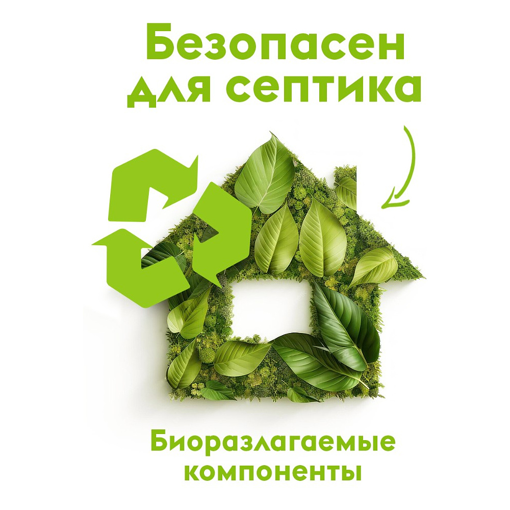 Средство для мытья посуды "Dutybox Лайм и мята", экологичное, 500 мл - 6