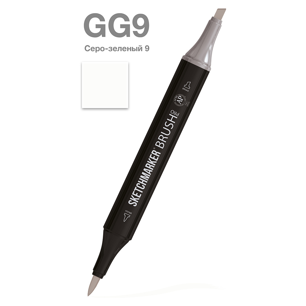 Маркер перманентный двусторонний "Sketchmarker Brush", GG9 серо-зеленый 9