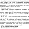 Книга "Дедлайнер. Как все успеть и выжить в условиях цейтнота", Артем Крылов - 3