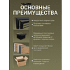 Обувница ALLERD 2 RION, черный муар, 830х320х450, металл бруклин - 5