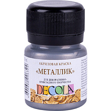 Краска акриловая металлик "Декола", 962 темное серебро, 20 мл., банка