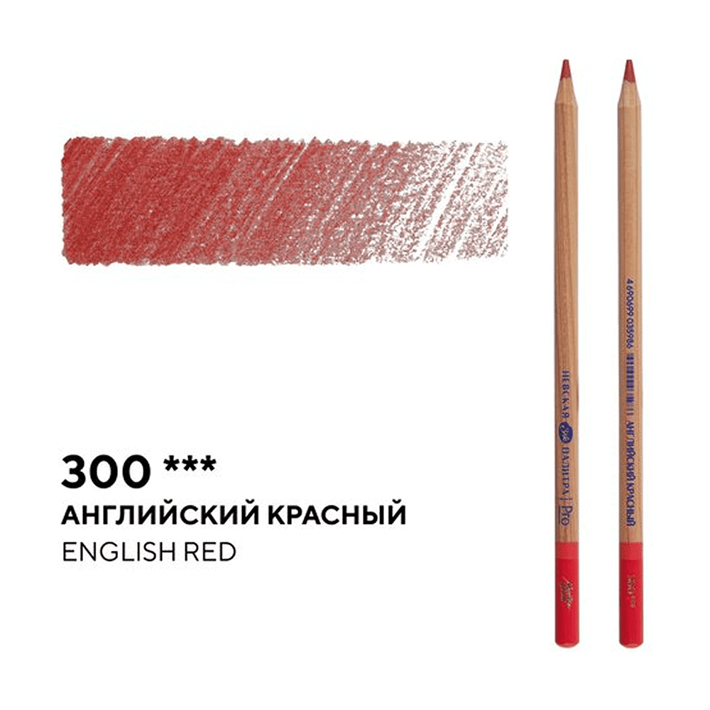 Карандаш цветной "Мастер-класс", 300, английский красный - 2