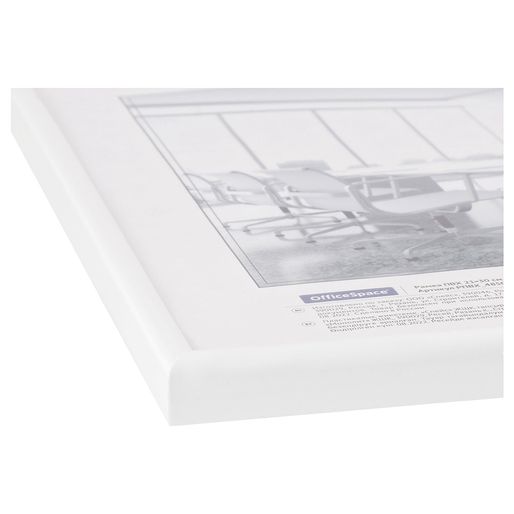 Фоторамка "OfficeSpace", 21х30 см, белый - 5