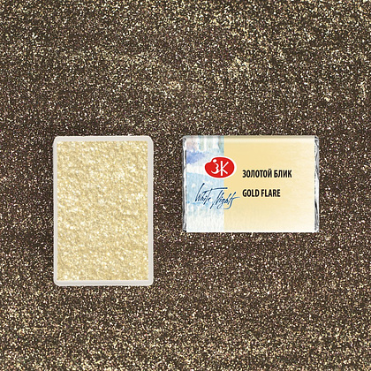 Краски акварельные "Белые ночи", 982 золотой блик, кювета - 2