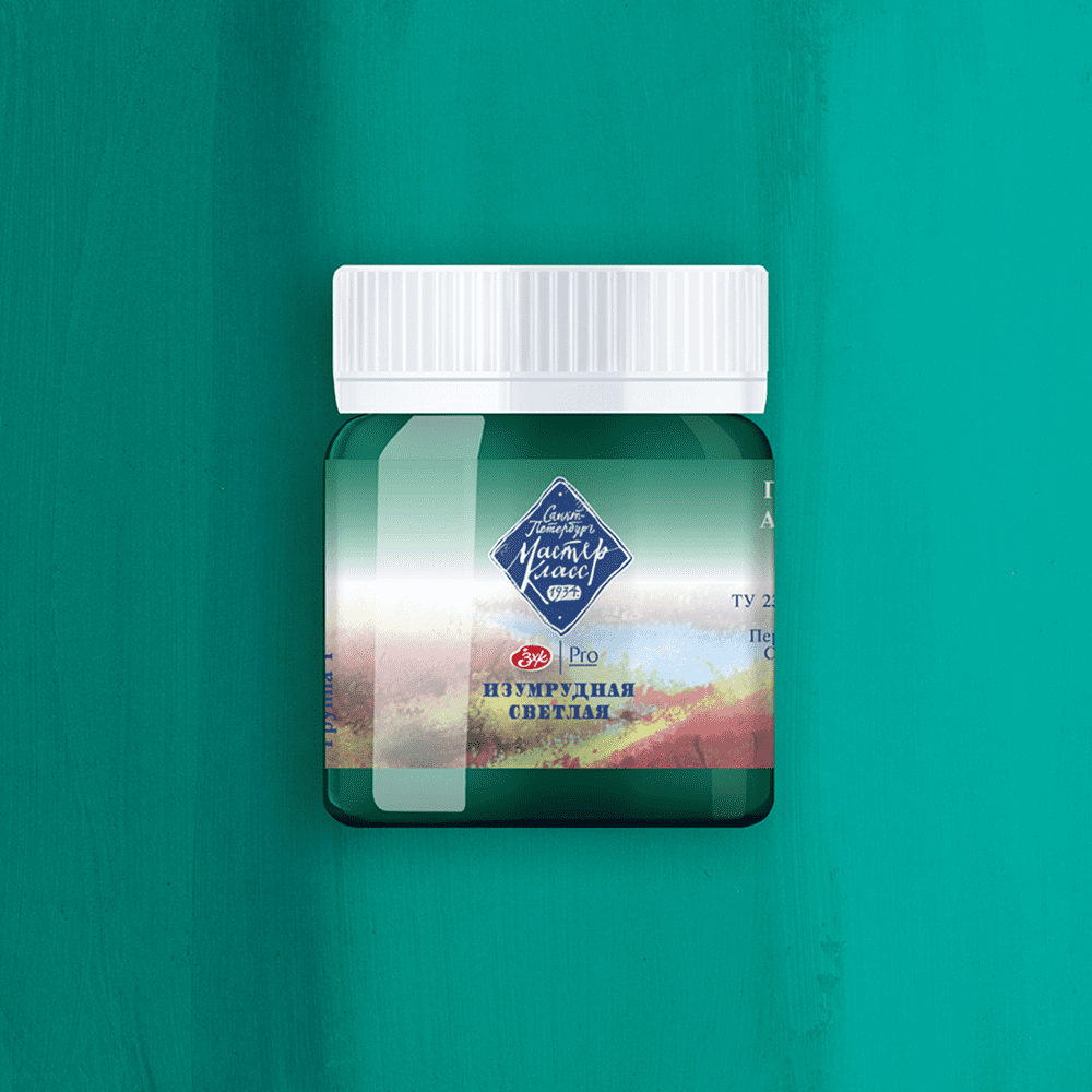 Краски гуашевые "Мастер-класс", 714 изумрудная светлая, 40 мл, банка - 2