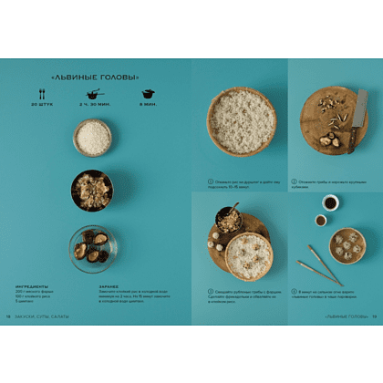 Комплект из 3-х книг "Изысканная коллекция гурмана", Марианна Манье-Морено - 8