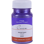 Краски гуашевые флуоресцентные 