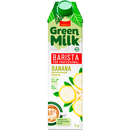 Напиток банановый "Green Milk Professional", 1 л, ультрапастеризованный 