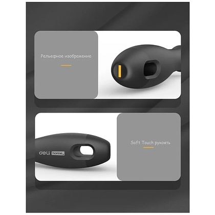Отвертка Deli HS EHT1103, SL3х75 мм, Soft Touch, черный - 5